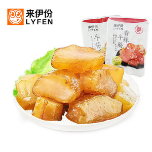 来伊份牛筋250g牛蹄板筋牛肉类休闲零食卤味即食小吃真空小包散装