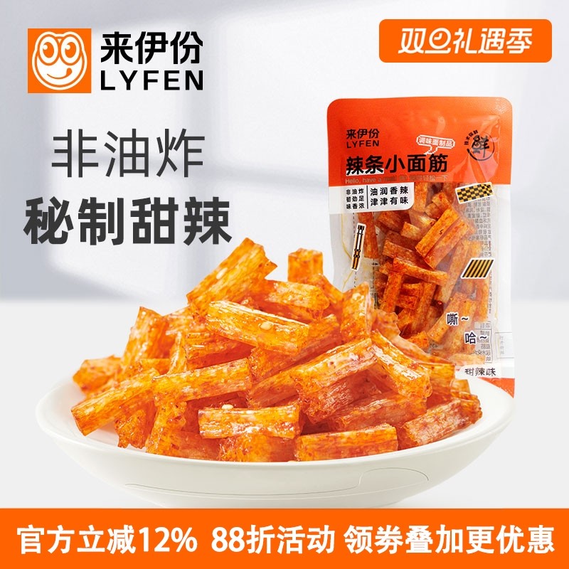 来伊份辣条小面筋500g甜辣非油炸