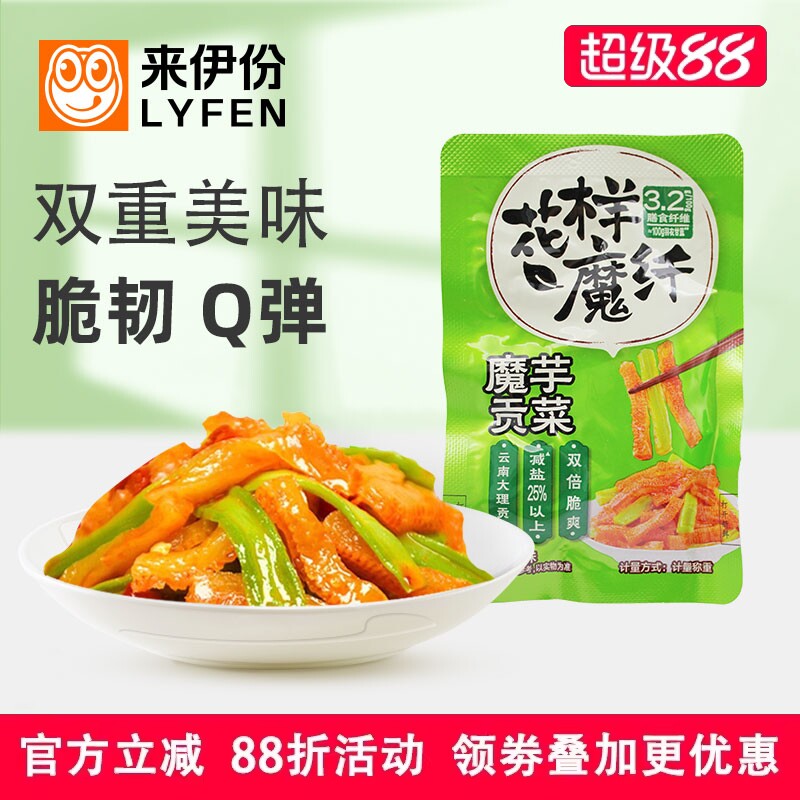 来伊份魔芋爽贡菜500g甜辣味即食下饭菜解馋素食品休闲零食小包装