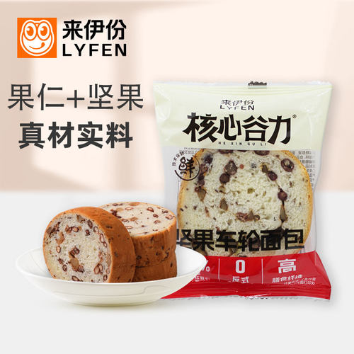 来伊份坚果车轮面包500g