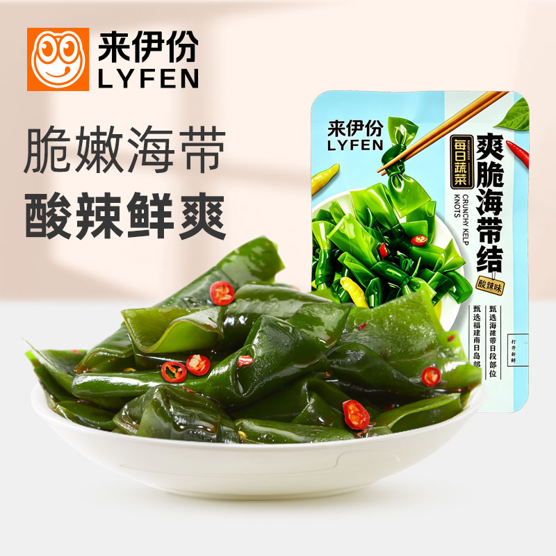来伊份爽脆海带结500g酸辣海带丝海味即食下饭菜小吃休闲网红零食