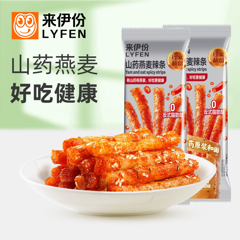 来伊份山药燕麦辣条儿时经典面筋