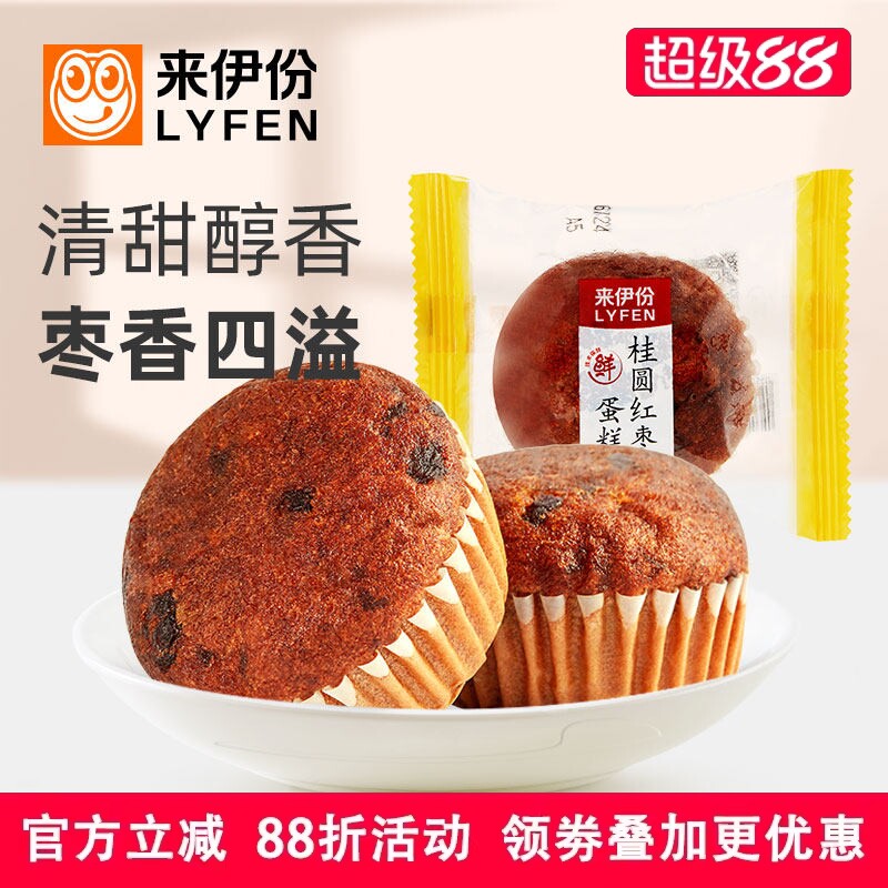 来伊份桂圆红枣蛋糕500g休闲零食营养早餐糕点心面包小吃小包装