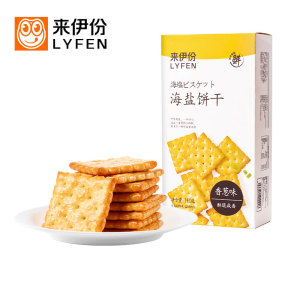 来伊份海盐饼干110g*2盒小吃营养早餐休闲零食糕点心香葱味薄脆饼
