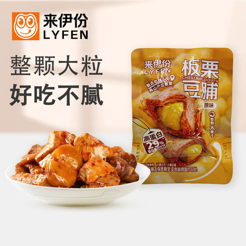 来伊份板栗豆脯500g原味豆制品