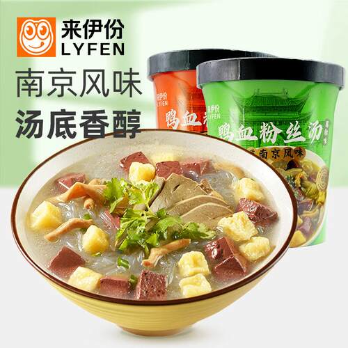来伊份鸭血粉丝汤170g*5杯方速食