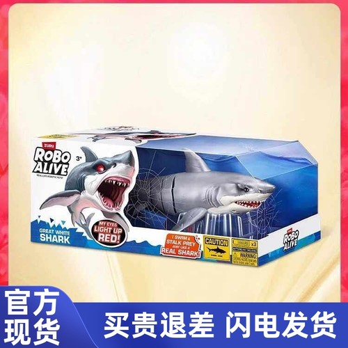 仿真会摇摆的遥控鲨鱼儿童玩具