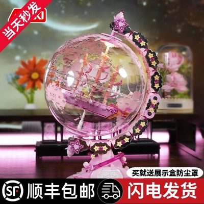 JAKI积木星河漫游破晓地球仪拼装