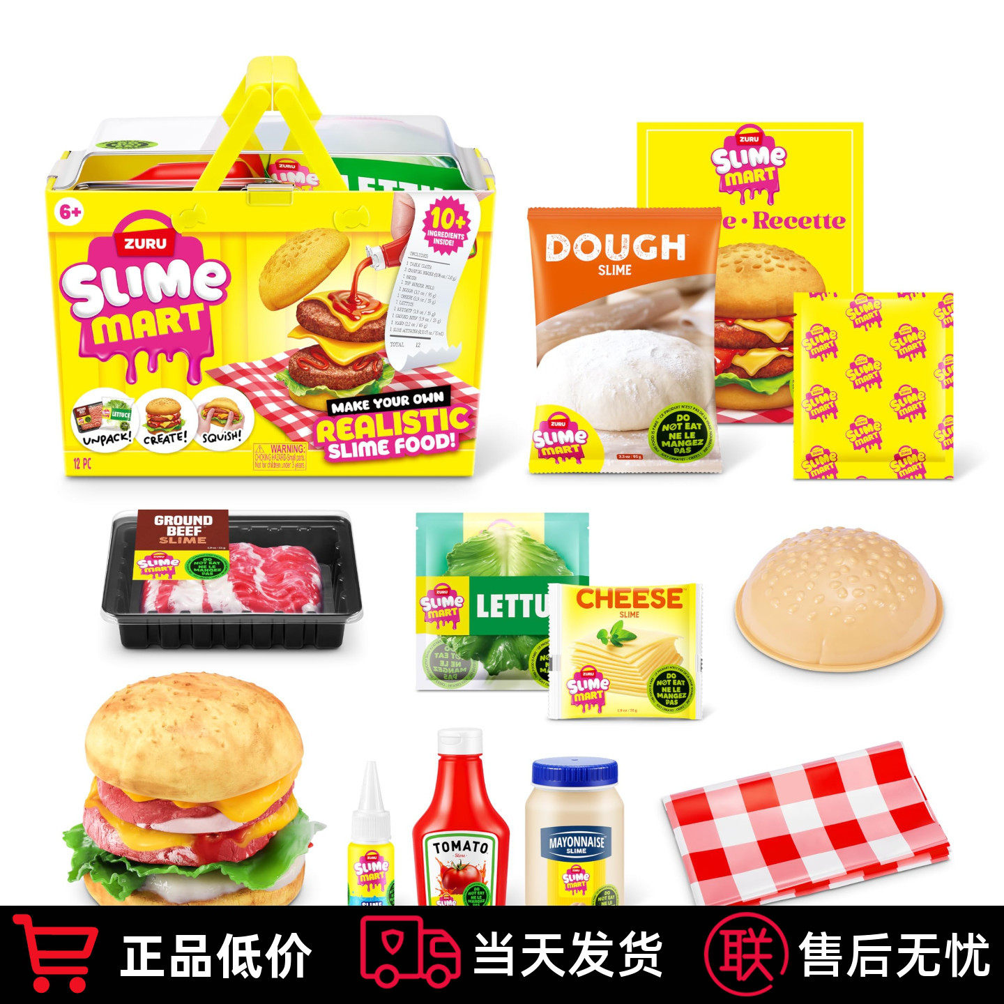 ZURU史莱姆SlimeMart系列汉堡披萨DIY仿真食过家家玩具推车购物篮