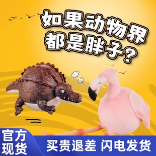 RollinWild胖可爱陪伴胖乎乎毛绒玩具挂件解压公仔捏捏乐生日礼物