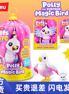 ZURU宝莉鸟魔法鸟笼佩特宠物POLLY仿真小鸟发声女孩女生生日礼物