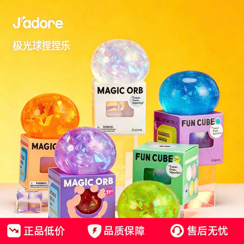 Jadore爵托捏捏乐慢回弹解压
