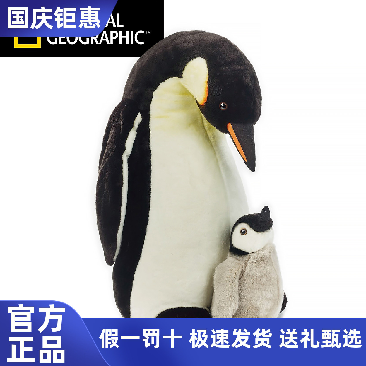 公仔仿真动物国家地理