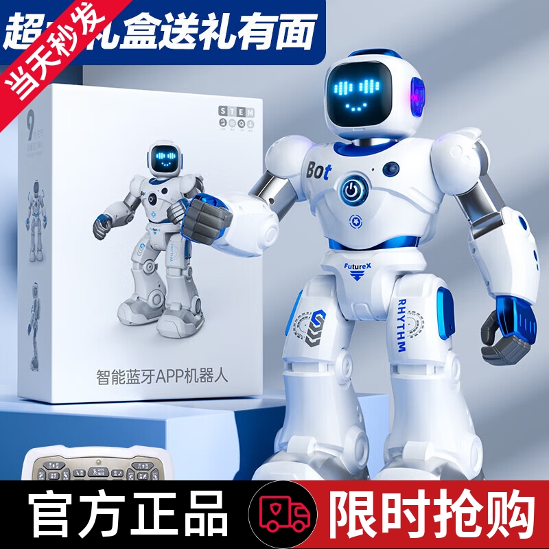 机器人智能语音对话6会跳舞3岁手机遥控编程早教儿童玩具男孩礼物
