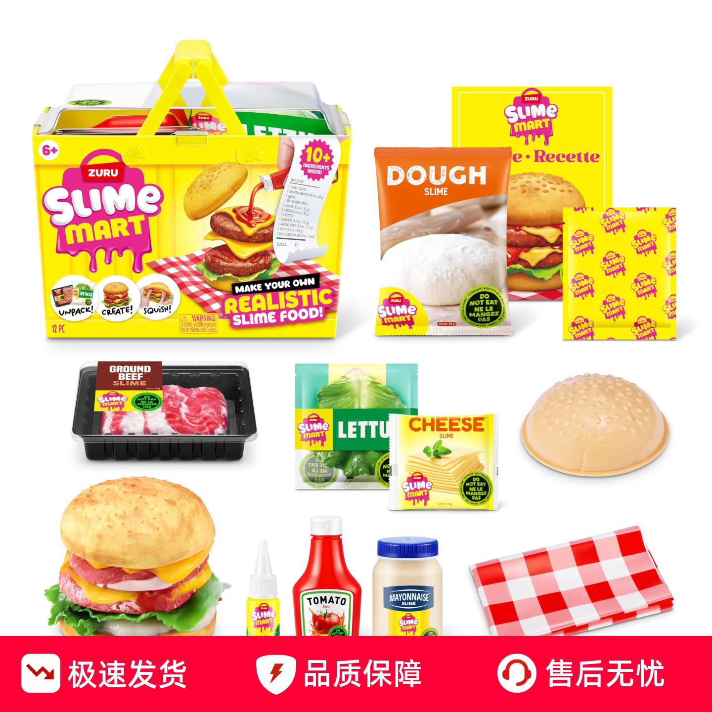ZURU史莱姆SlimeMart系列过家家