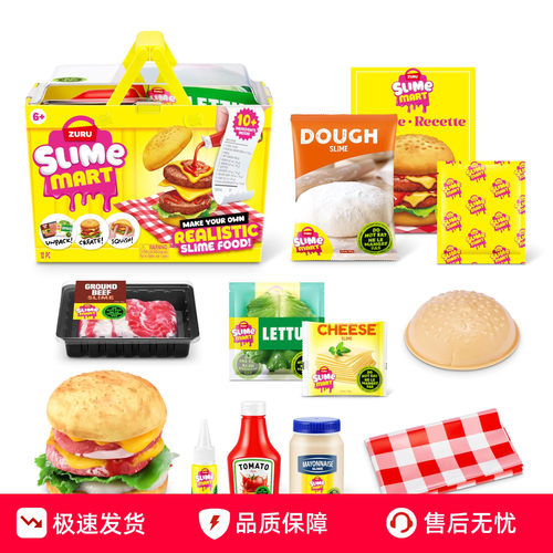 ZURU史莱姆SlimeMart系列过家家