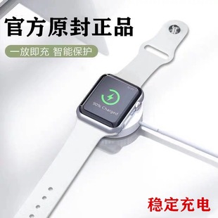 适用苹果手表ultra充电线器iWatch9 初代7000无线充电器TYPE 1磁力充电线series便携式 C接口