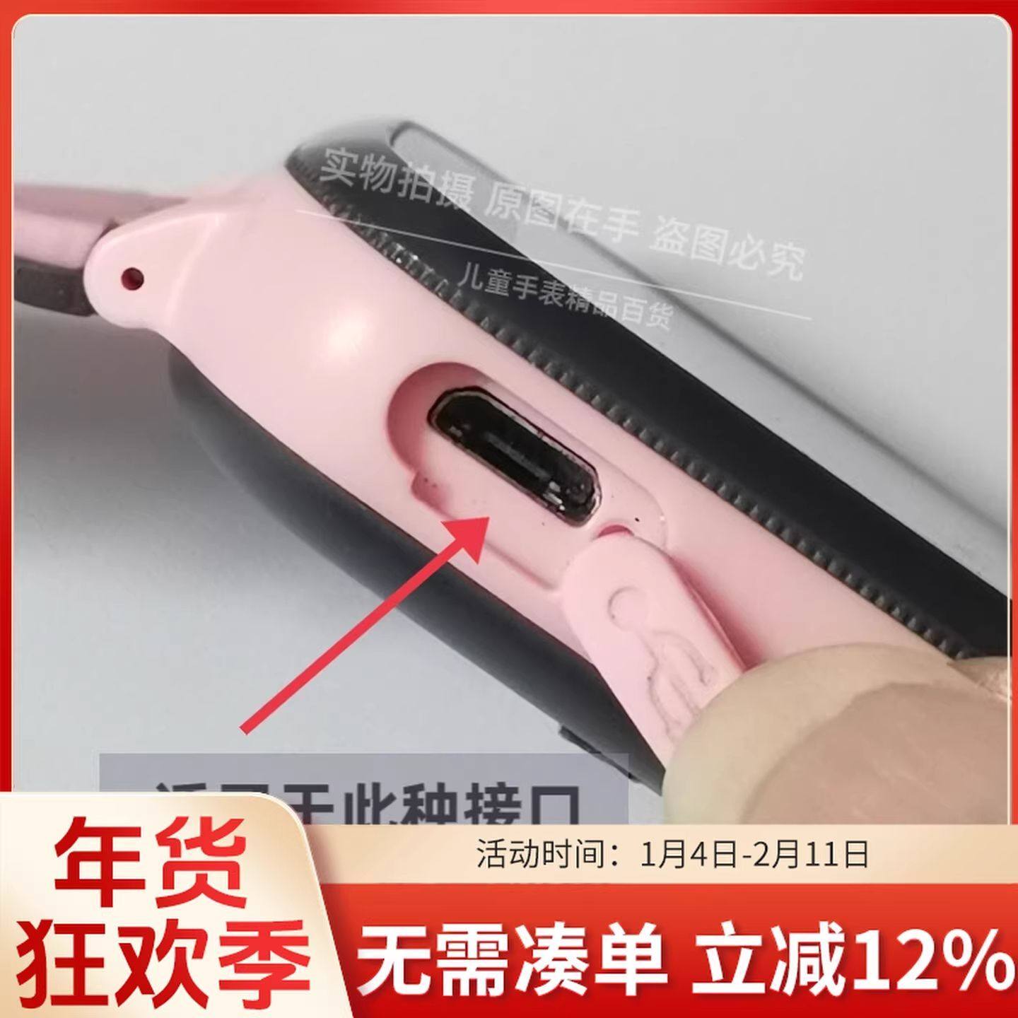 适用小鹿互联HM203-A3儿童电话手表原装充电线USB数据线-A5充电器,电子元器件市场,适配器/转换器/充电器,淘宝优惠券,粉丝福利购,淘宝优惠卷