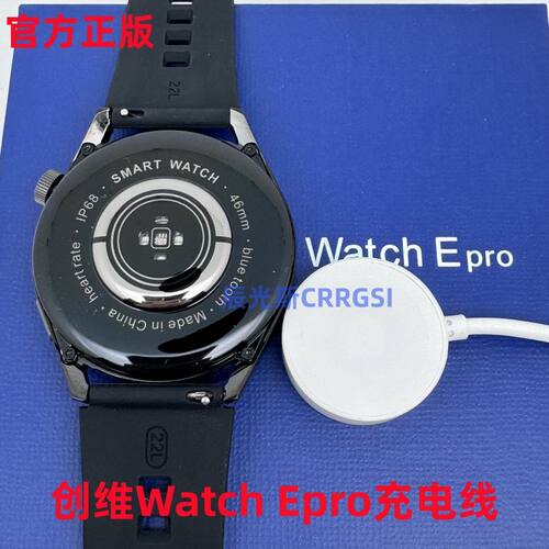适用创维Watch Epro手表充电器SKYWORTH手表磁吸无线充电线华强北