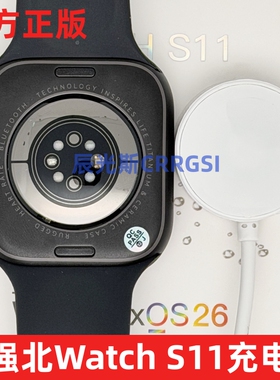 华强北Watch S11手表充电线SERIES11微穿戴智能手表充电器Watch11