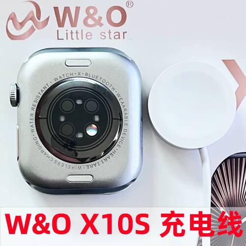 W&O原装X10S磁吸智能手表充电器快充数据线通用便携华强北充电线