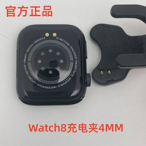 华强北Watch8夹子9充电线智能运动手环表充电器数据线通用2针