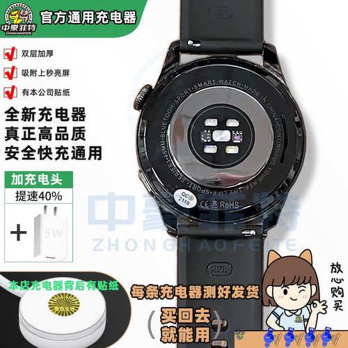 【官方通用】DT3充电器华强北G