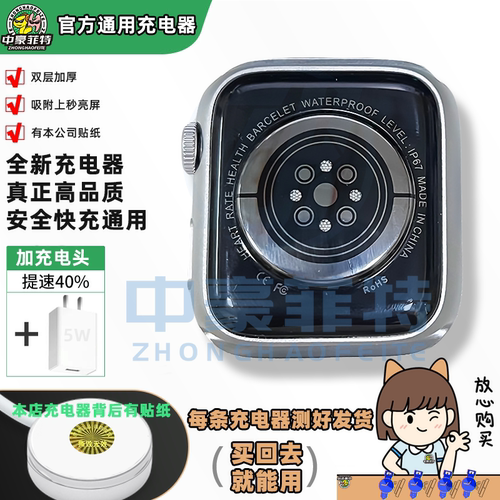 适用DT200Pro充电器华强北S7充
