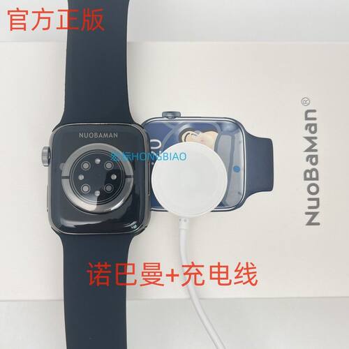 诺巴曼m02Nuobaman智能手表充电线华强北S9/S8Ultra/S7磁吸充电器
