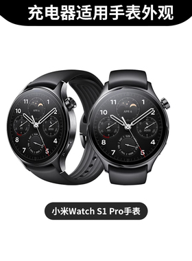 适用于小米Watch S1 Pro手表充电器数据线M2134W1专用智能充电底