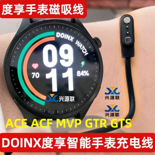 适用Doinx watch度享跑步运动智能手表充电线DOINX磁吸式充电器线