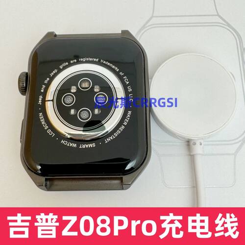 适用吉普手表充电器JEEP Z08 Pro智能手表充电线 Z02磁吸S02充电