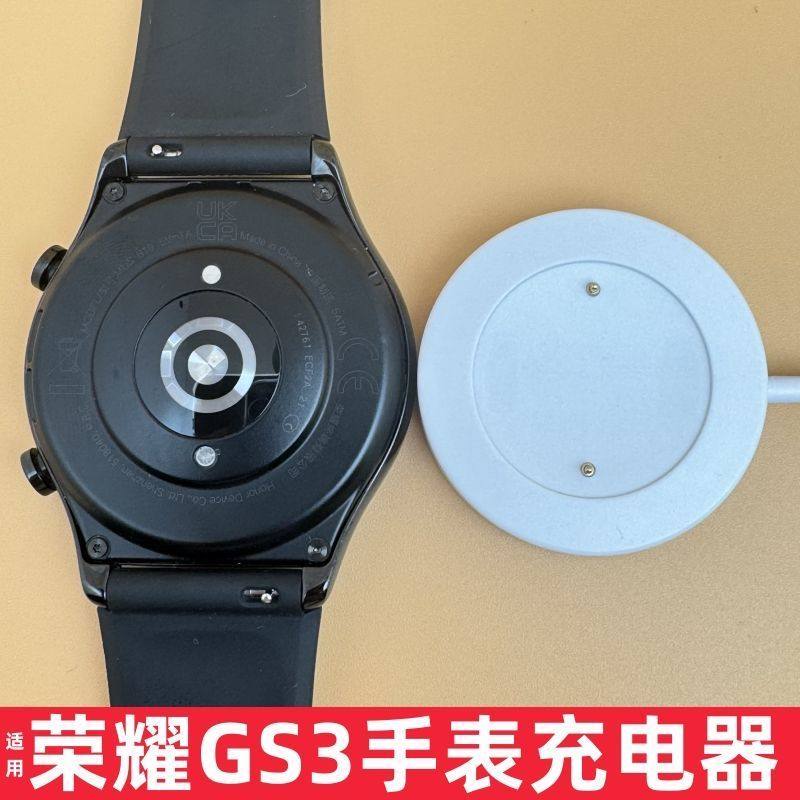 适用华为荣耀GS3手表充电器magic/dream充电底座watch GT2充电器,电子元器件市场,适配器/转换器/充电器,淘宝优惠券,粉丝福利购,淘宝优惠卷