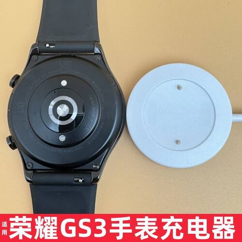 适用华为荣耀GS3手表充电器magic/dream充电底座watch GT2充电器