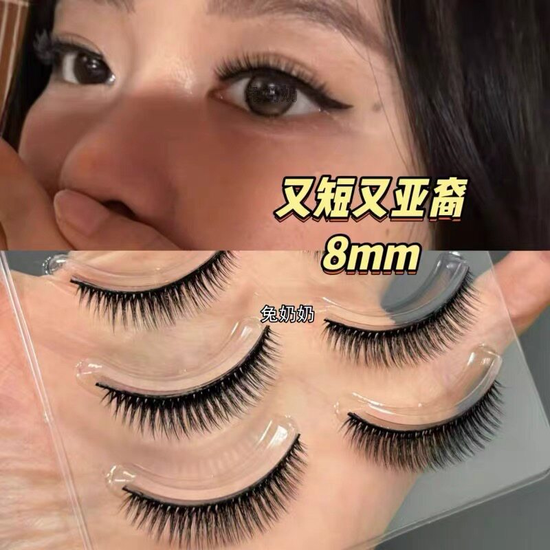 兔奶奶W02超短款3d浓密卷翘欧美亚裔风辣妹假睫毛一片式硬梗
