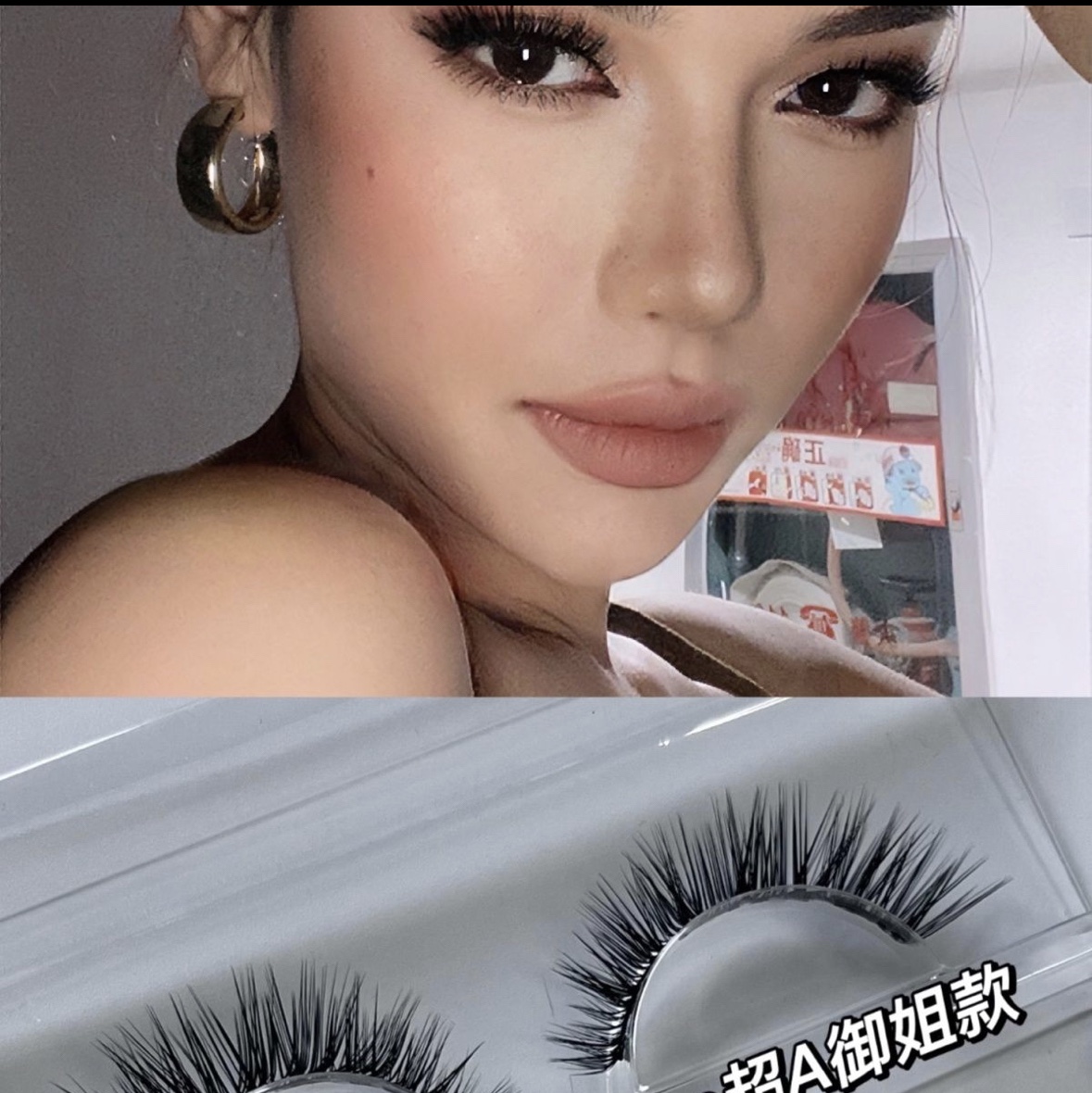 NANALASHES (Cutie)博主同款L型自带眼线上眼超级魅假睫毛