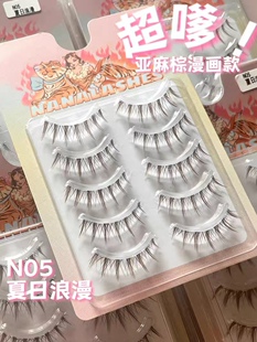 NANALASHES  日系亚麻金棕漫画款假睫毛N05夏日浪漫新手学生党