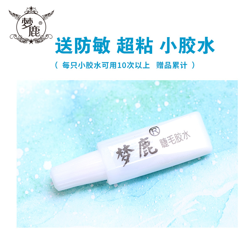 送胶水女假眼睫毛鱼尾朵毛自嫁接单簇分段小恶魔仙子美睫单根