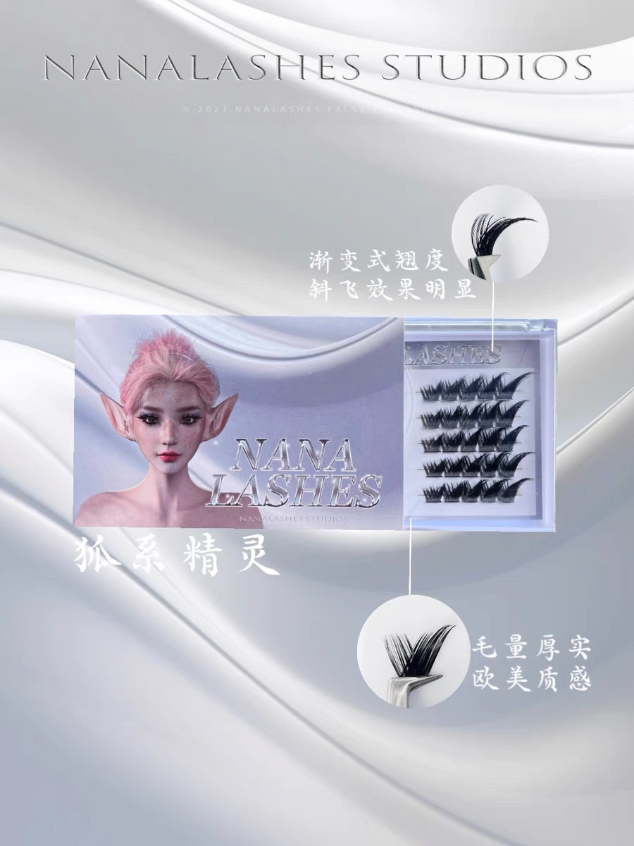 NANALASHES 新品「狐系精灵」欧美风浓密斜飞单簇假睫毛