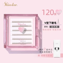 skinstar单簇下睫毛女自然仿真6mm假睫毛超软日式睫毛仙子毛V型