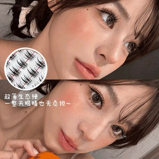 NANALASHES新品「半甜萝莉」D翘韩系经典女团单簇湿感收尖假睫毛