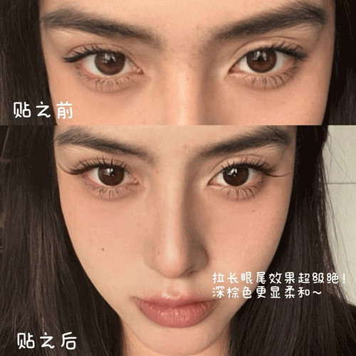NANALASHES新品「焦糖甜妹」甜萌深棕色J翘婴儿弯温柔清透假睫毛