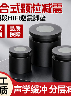 发烧友力荐这款脚垫效果绝了