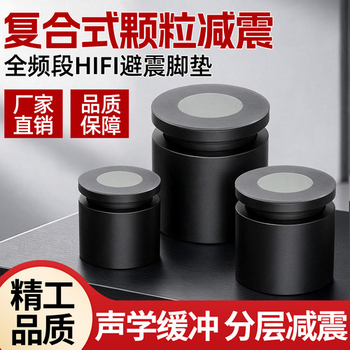 发烧友力荐这款脚垫效果绝了