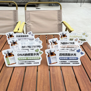 桌面水光系列BOTA安瓶品牌展示牌产品ogo透明亚克力广告展示桌牌