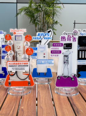 美容院仪器阿巴斯LDM展示牌桌牌台卡logo牌M22定制作直播手持牌