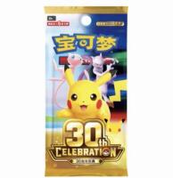 Pokemon Official Simplified Chinese 30th Anniversary Celebration PTCG Trading Card Game Supplement Pack thumbnail 2