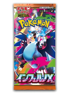 宝可梦正版pokeomon 日版卡牌补充包PTCG mega2 M2喷火龙烈狱狂火
