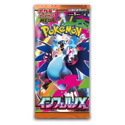 宝可梦正版pokeomon 日版卡牌补充包PTCG mega2 M2喷火龙烈狱狂火