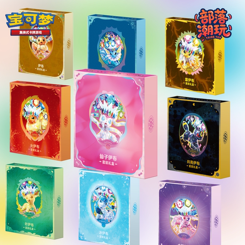 宝可梦Pokémon 集换式卡牌17.5太晶盛聚伊布们套装礼盒卡册卡套
